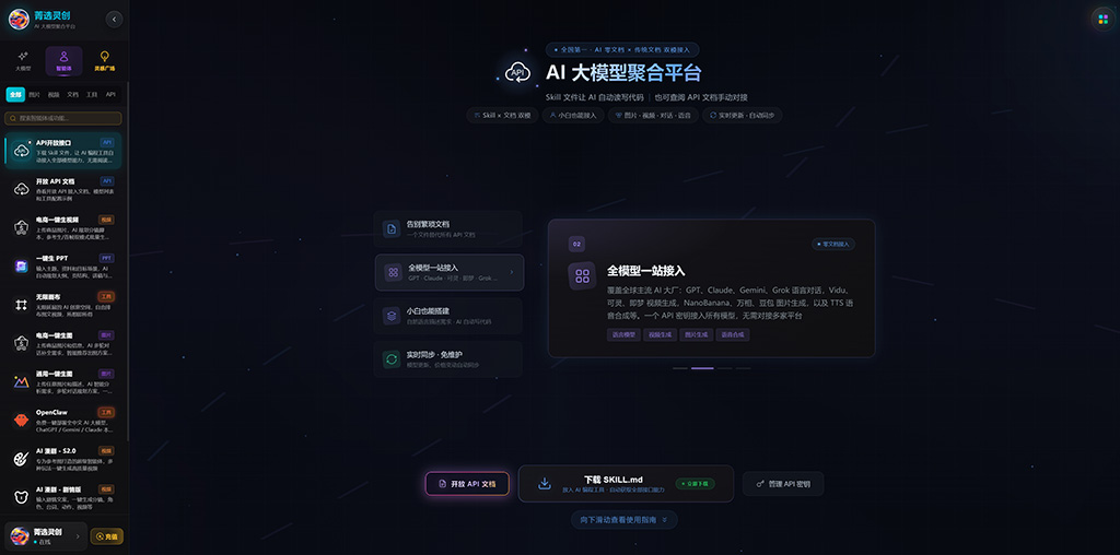 AI漫画分镜视频项目案例图